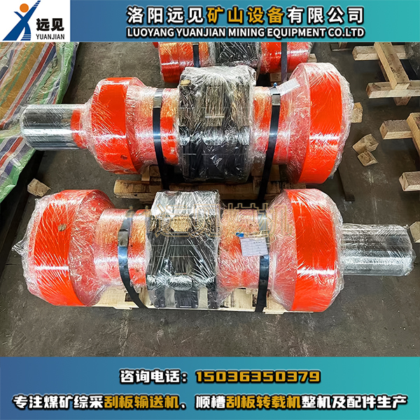 鏈輪軸組，鏈輪組件，刮板機鏈輪軸組，刮板機鏈輪組件，轉載機鏈輪軸組，轉載機鏈輪組件