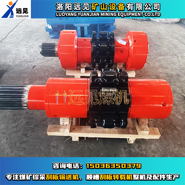 鏈輪軸組，鏈輪組件，刮板機鏈輪軸組，刮板機鏈輪組件，轉載機鏈輪軸組，轉載機鏈輪組件