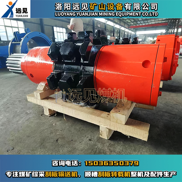 鏈輪軸組，鏈輪組件，刮板機鏈輪軸組，刮板機鏈輪組件，轉載機鏈輪軸組，轉載機鏈輪組件