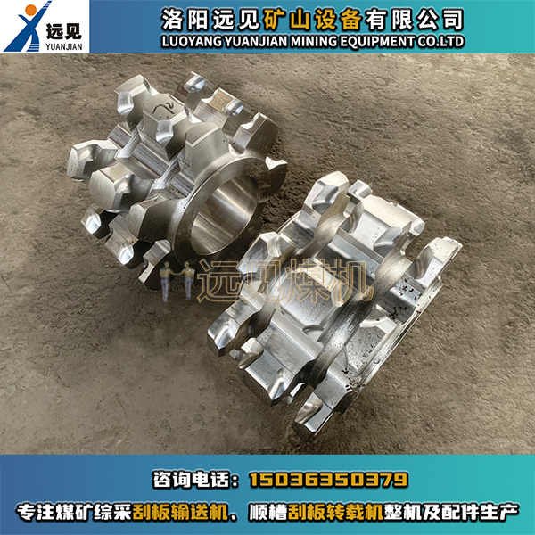 河南礦用刮板機鏈輪加工，鏈輪體加工，刮板機鏈輪體加工，轉(zhuǎn)載機鏈輪體加工
