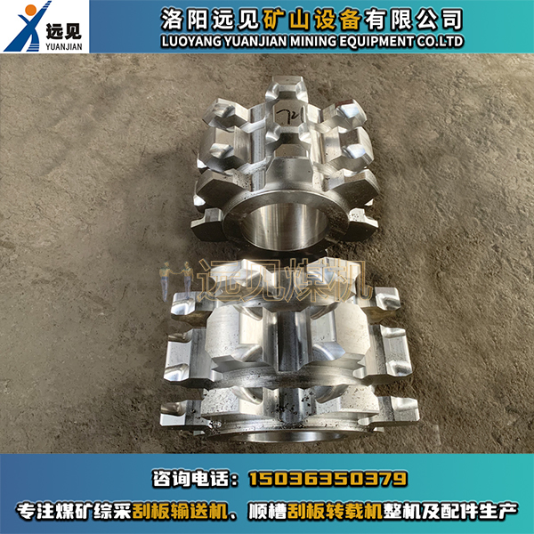 河南礦用刮板機鏈輪加工，鏈輪體加工，刮板機鏈輪體加工，轉(zhuǎn)載機鏈輪體加工