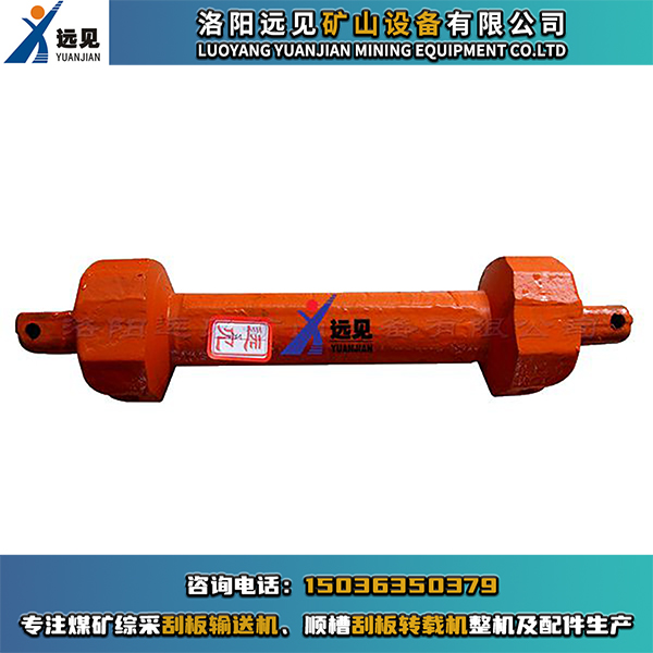 107SA-07刮板機啞鈴銷 ，中部槽啞鈴銷