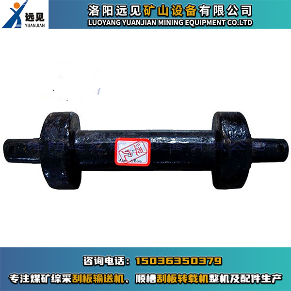 ZX-01啞鈴銷，刮板機啞鈴銷，中部槽啞鈴銷，煤溜子啞鈴銷，溜槽啞鈴銷