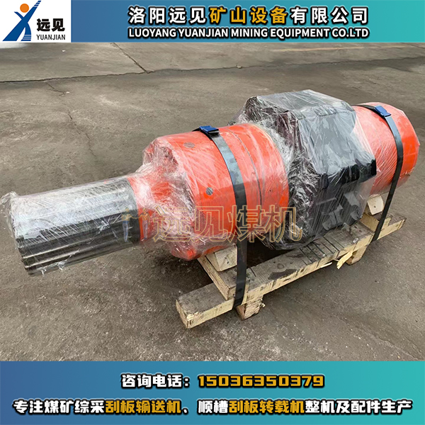 刮板機機頭鏈輪軸組，刮板機機尾鏈輪軸組