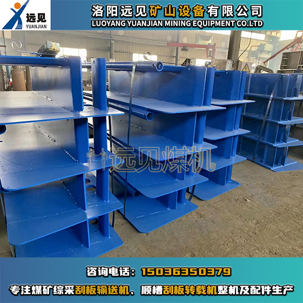 過渡電纜槽，特殊電纜槽，刮板機電纜槽