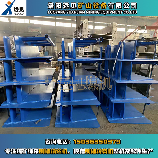 過渡電纜槽，特殊電纜槽，刮板機電纜槽