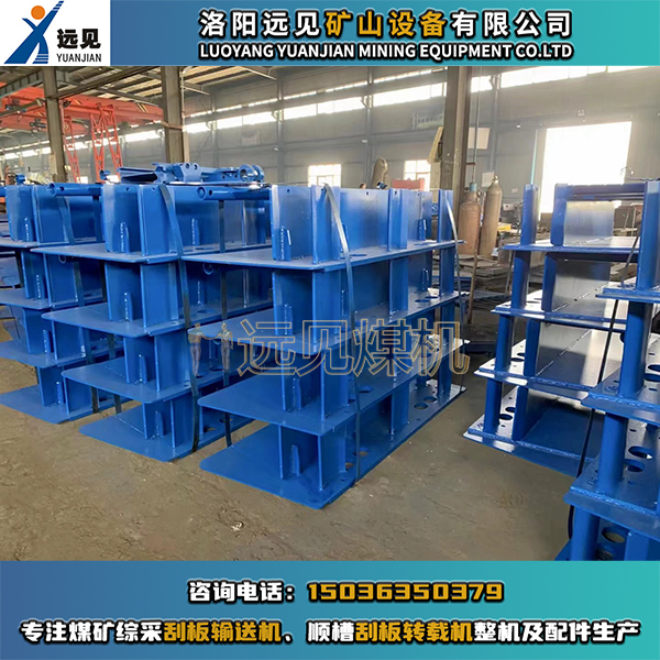 過渡電纜槽，特殊電纜槽，刮板機電纜槽