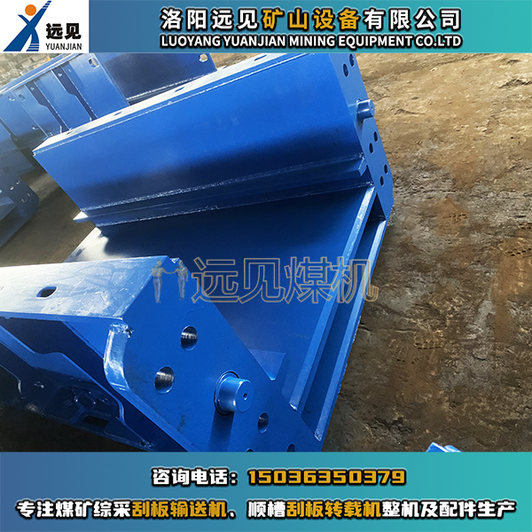 懸空段中部槽，SZZ刮板轉(zhuǎn)載機(jī)懸空段中部槽