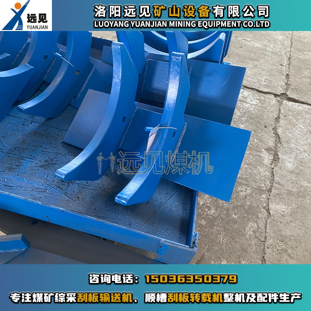 刮板輸送機撥鏈器，機頭撥鏈器，機尾撥鏈器