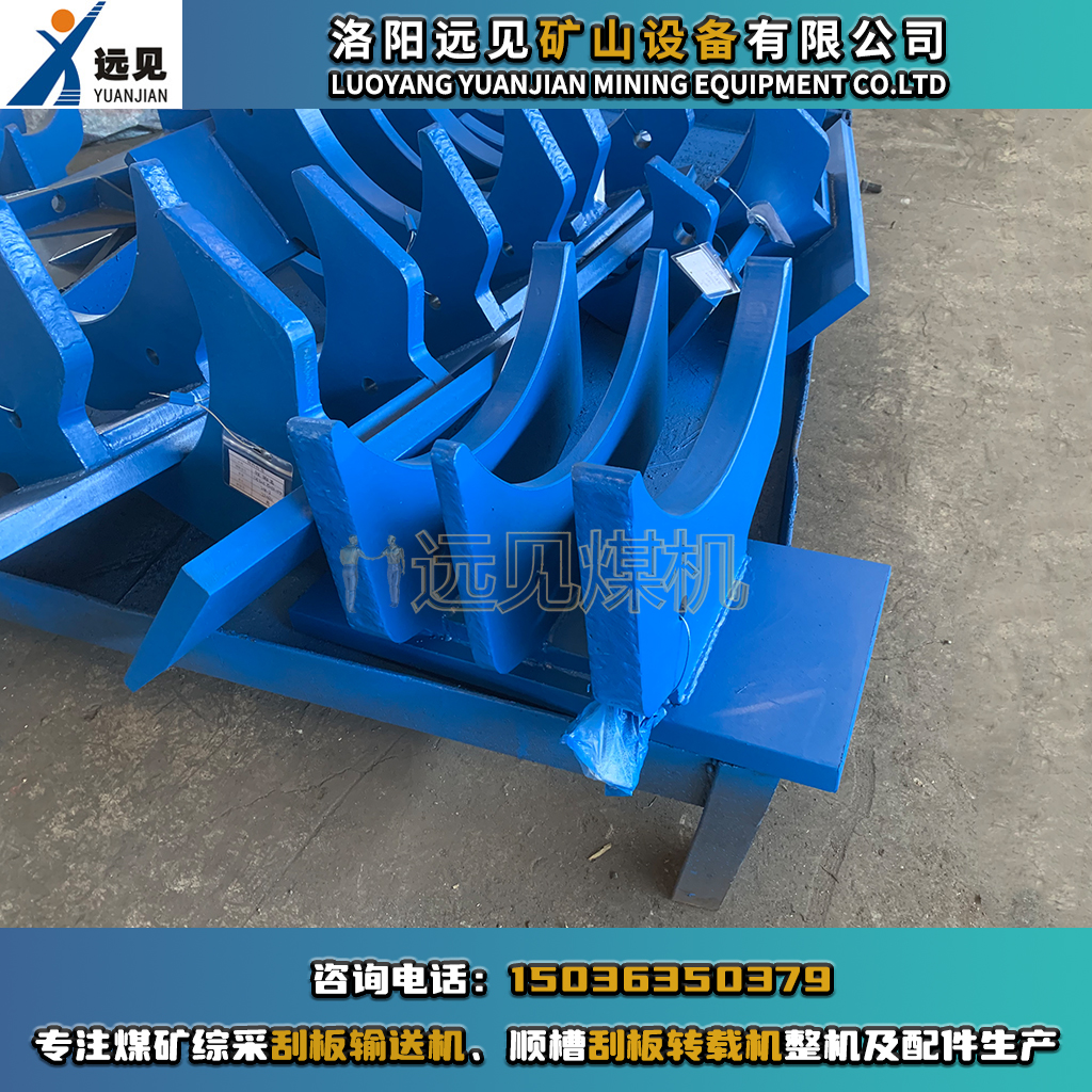 刮板輸送機撥鏈器，機頭撥鏈器，機尾撥鏈器